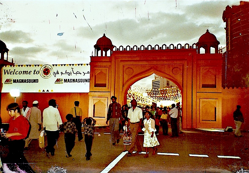 The gateway to the Indian pavilion at Global Village, Magnasound branding either side of the welcome banner.
