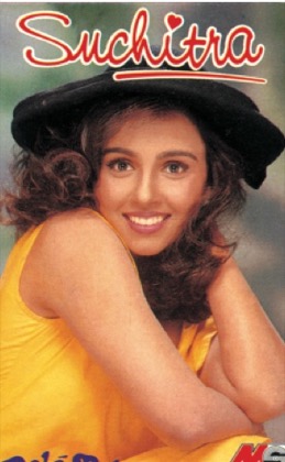 Dole Dole — Suchitra