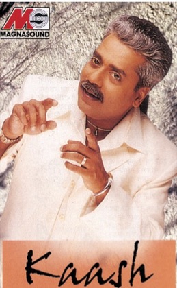 Kaash — Hariharan