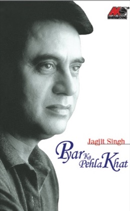 Pyar Ka Pehla Khat — Jagjit Singh